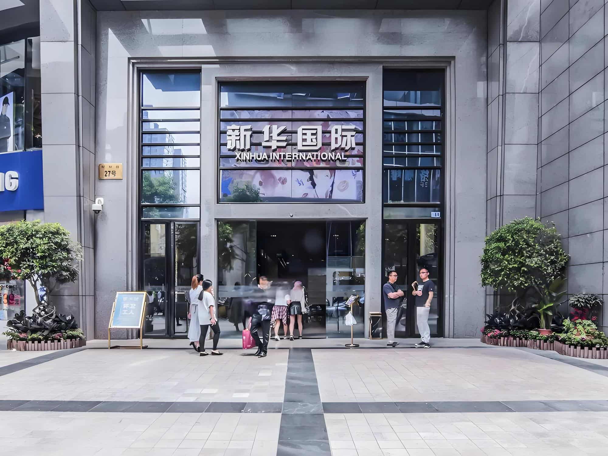 入口
